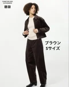 ユニクロ　コーデュロイカーブパンツ