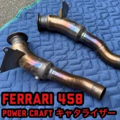 ヤマハ YZF-R1 04~06 アサヒナレーシング ワンオフマフラー - メルカリ
