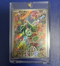 PSA10】カクレオン AR (118/106) ポケモンカード ポケカ - メルカリ