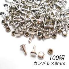 マコ様 リクエスト 5点 まとめ商品