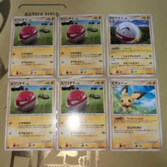 ピチュー 破空の激闘 DP6 023/092 ビリリダマ マルマイン