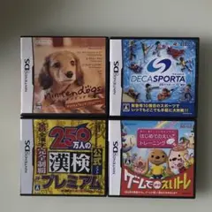Nintendo DS ソフト 4本セット まとめ売りのサムネイル