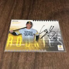 2025年最新】ソフトバンク サインの人気アイテム - メルカリ