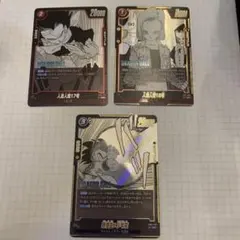 ドラゴンボール フュージョンワールド　SR 3枚セット
