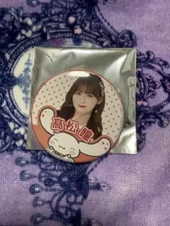 ＝LOVE 高松瞳　シナモン缶バッジ