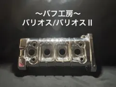 バフ工房 Z900RS Z900RScafe シリンダーヘッドカバー - メルカリ