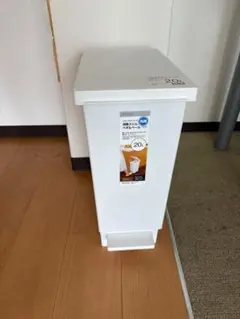 DAY&Value 消臭スリムペダルペール 20L ホワイト