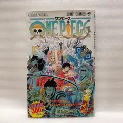 2025年最新】ワンピース 初版 2巻の人気アイテム - メルカリ