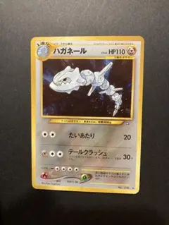 2026年最新】ハガネール ポケモンカードの人気アイテム - メルカリ