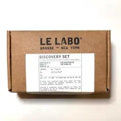 LE LABO DISCOVERY SET 5種 + おまけ2種