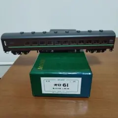 碓*4様 MORE HOゲージ 麻生セメント ホラ10 カバー付 - メルカリ