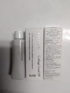 2025年最新】リサージ コラゲリードの人気アイテム - メルカリ