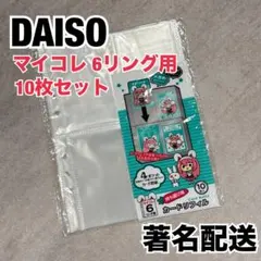 Item thumbnail for item 4d10727e-6840-403c-969c-afd41d622d10