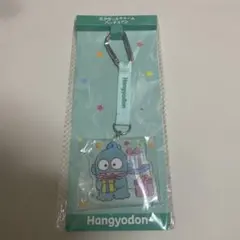 サンリオ当りくじ アクリルチャーム　ハンギョドン