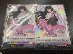 リリステカップ 西塔ミコト 完全ガード ホイル 2枚 - メルカリ