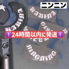 2026年最新】aespa ペンライト ステッカーの人気アイテム - メルカリ