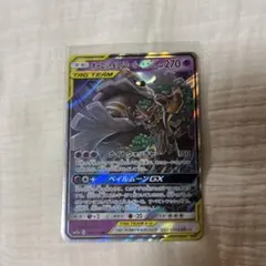 オーロット&ヨノワールGX RR SM12a TAG TEAM GXタッグオー…