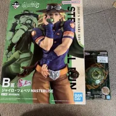 ジョジョ一番くじ B賞　ジャイロ　F賞 ジャイロの鉄球　他下位賞まとめ売り 新品】一番くじ ジョジョの奇妙な冒険 B賞 ジャイロ F賞 鉄球 H賞I賞J