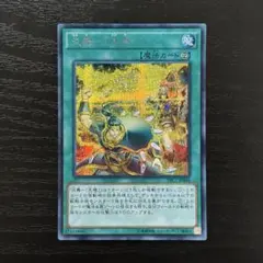 【メルカリ最安値】炎舞ー「天キ」　シク 2025年最新】炎舞-「天キ」の人気アイテム - メルカリ