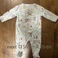 NEXT ロンパース