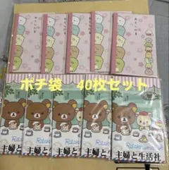 Item thumbnail for item 1b5bb26d-1342-4635-85b6-0bb563142ecd