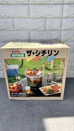 【未使用、超希少】THE SHICHIRIN Super 500GR 未使用、超希少】THE SHICHIRIN Super 500GR - メルカリ