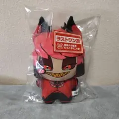 ハズビンホテル 一番くじ ラストワン賞 BIG きららいずぬいぐるみ アラスター