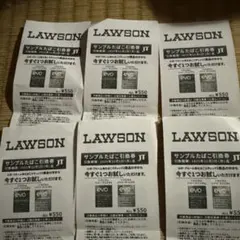 サンプルたばこ引換券　エボプルーム用たばこスティック　6枚セット