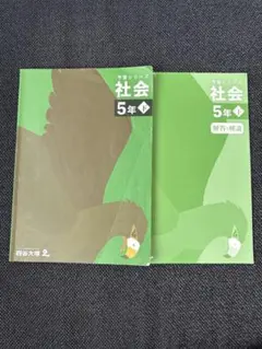 2026年最新】予習シリーズの人気アイテム - メルカリ
