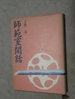 Item thumbnail for item b67aa671-2019-4e05-9b02-dc96ba94868b