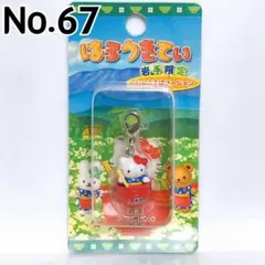 Item thumbnail for item 8611ba97-0886-408c-ac2f-620c24709476