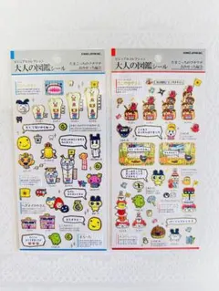 [正規品]たまごっち大人の図鑑シールたまごっちのプチプチおみせっち編➀➁2set