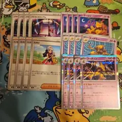 フーディンデッキパーツ