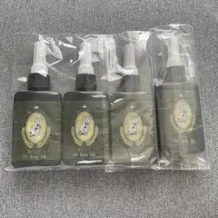 レジン液65g×4本セット