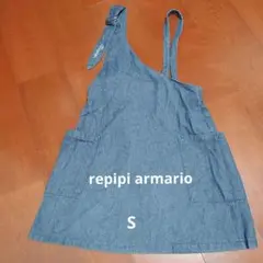 レピピアルマリオ　ジャンパースカート　ワンピース