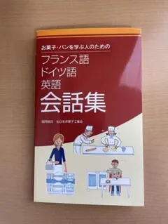 Item thumbnail for item d4090088-73db-406f-b7b1-ca78f402379a