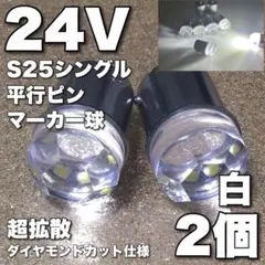 ろん様 リクエスト 2点 まとめ商品