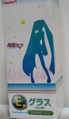 初音ミク　HappyくじE賞グラス
