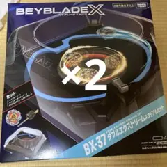 ベイブレードX スタートダッシュセットC エクストリームスタジアム