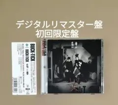 BUCK-TICK 悪の華 デジタルリマスター盤 バクチク 初回限定盤 惡の華のサムネイル