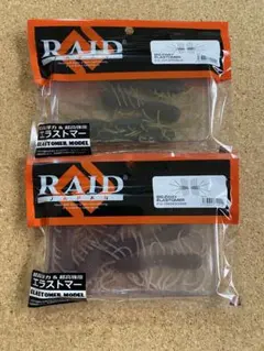 RAID JAPANレイドジャパン2WAY BIG 2WAY エラストマーセット - メルカリ