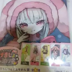 にじさんじげまじょお泊まり会 魔界ノりりむ タオル &缶バッジセット2