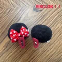 ディズニー　ヘアピン　ミニーマウス