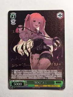 2026年最新】BDG ユニの人気アイテム - メルカリ