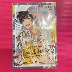 いれいす　ライブ特典　If