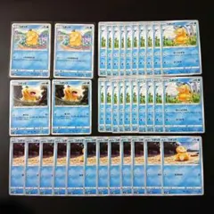 ポケカNo.A280 コダック 大量まとめ ぼーっとする かんがえすぎる144枚