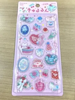 きゅるるんシール 20枚入り