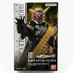 仮面ライダーオーマジオウ　掌動-XX(ダブルクロス) 仮面ライダー9新品
