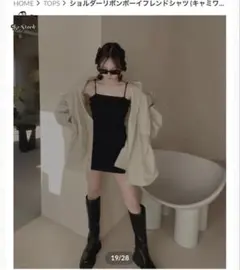 ショルダーリボンボーイフレンドシャツ　キャミワンピセットのサムネイル