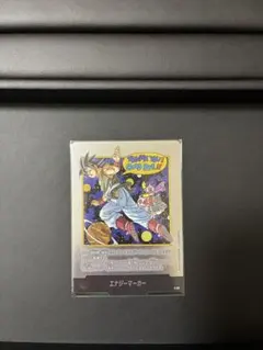 ドラゴンボール フュージョンワールド　E-90 エナジーマーカー